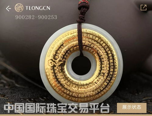 沒(méi)戴珠寶不會(huì)丑,但戴上珠寶一定加分