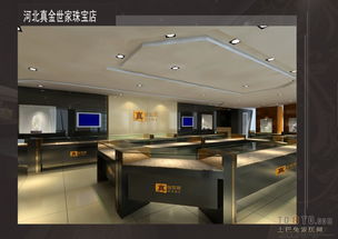 河北真金世家珠寶店工廠裝修效果圖與珠寶交易空間設計