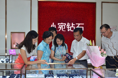 廣東省政協(xié)領(lǐng)導(dǎo)赴水貝國際珠寶交易中心調(diào)研，共話產(chǎn)業(yè)升級與創(chuàng)新發(fā)展